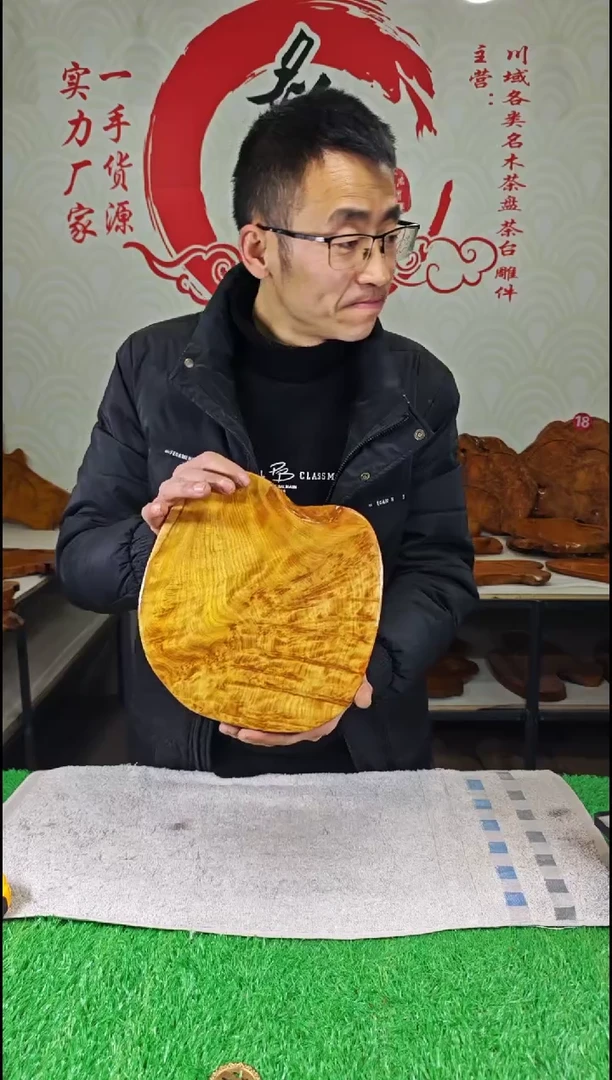 【闪购商品】四川香杉枯木榴茶盘