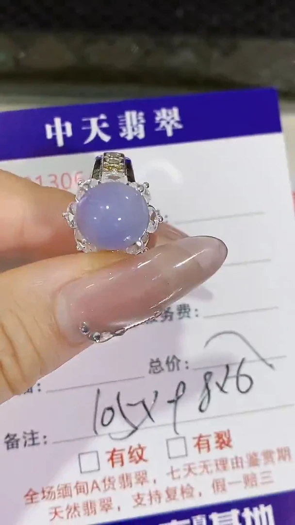 未镶嵌戒指翡翠未镶嵌0641