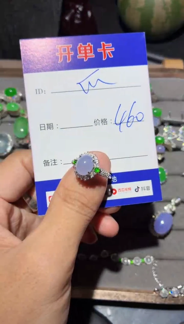 银S925镶嵌戒指翡翠快*瓜0248555847