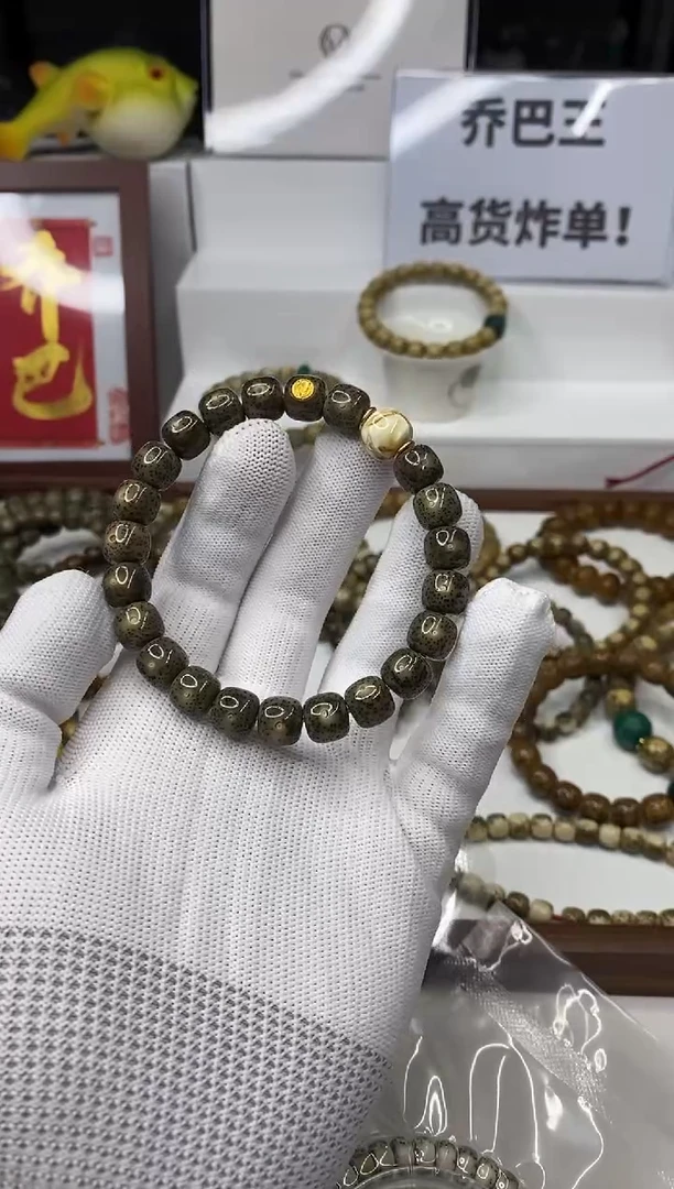 星月菩提手串压车勿拍14111111111