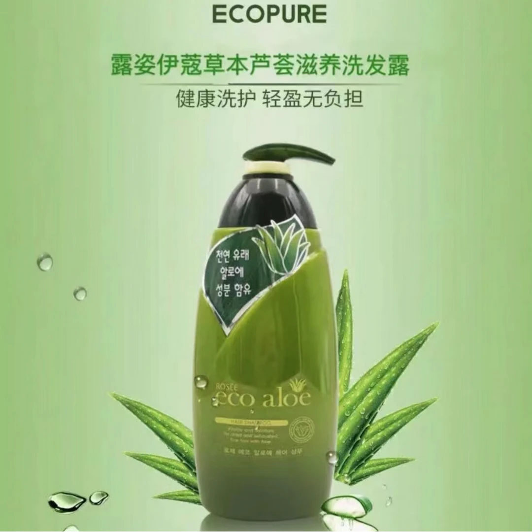 韩国进口露紫伊蔻芦荟洗发露