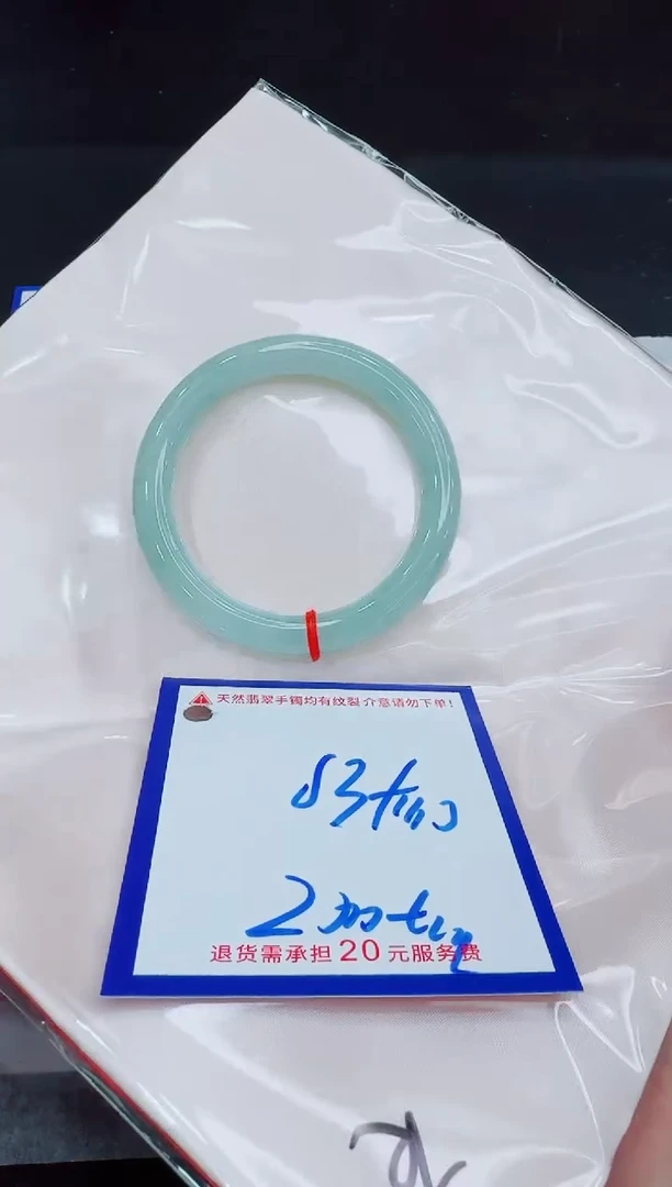 未镶嵌手镯翡翠11111111
