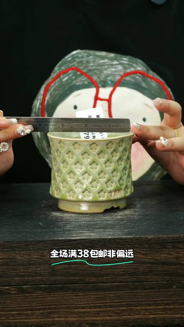 七里烧-混发默认微瑕7-19-379-8