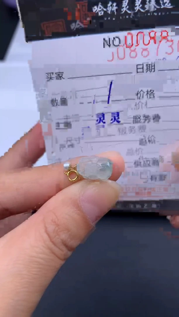 吊坠(不含链)未镶嵌翡翠哈轩  挂件1