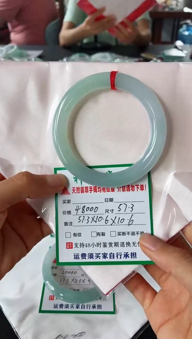 未镶嵌手镯翡翠翡翠手镯77