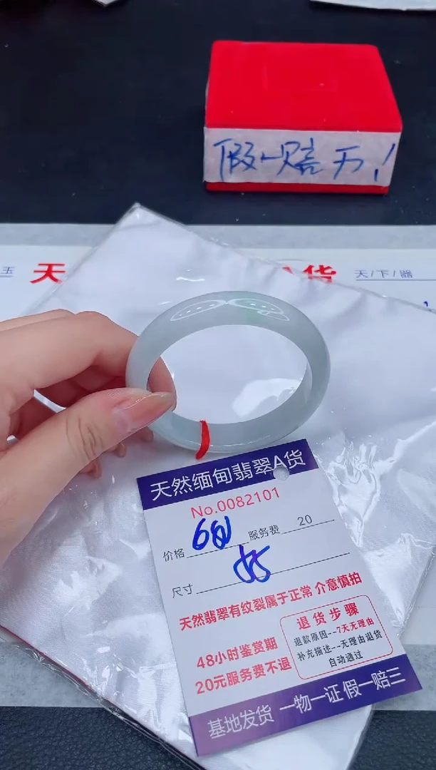 未镶嵌手镯翡翠680.00