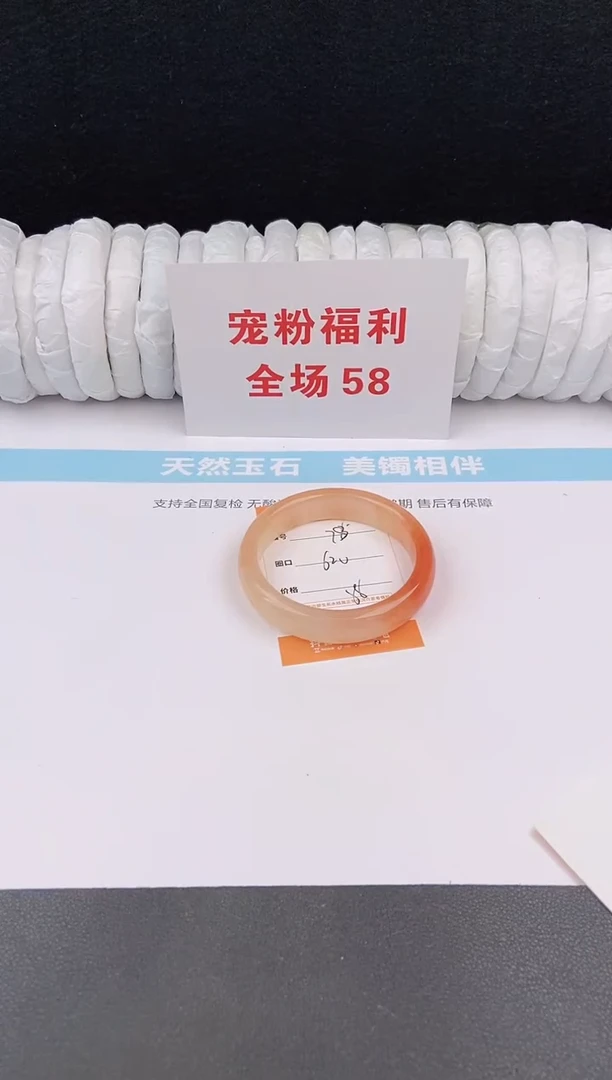 未镶嵌手镯石英质玉78