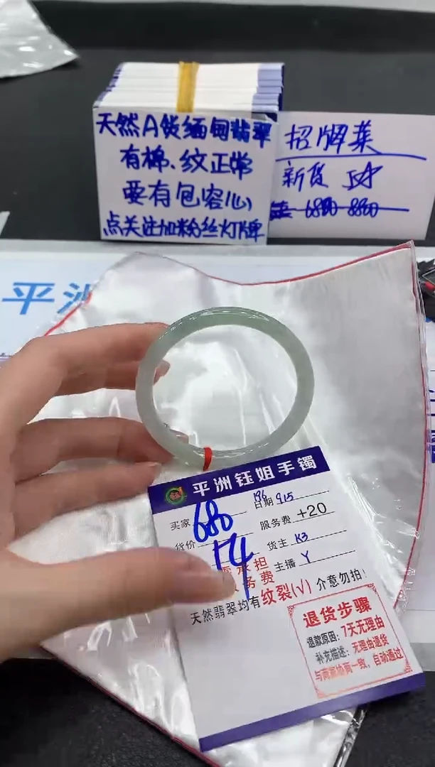 未镶嵌手镯翡翠111111111