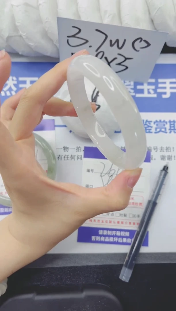 石英质玉手镯未镶嵌266-60