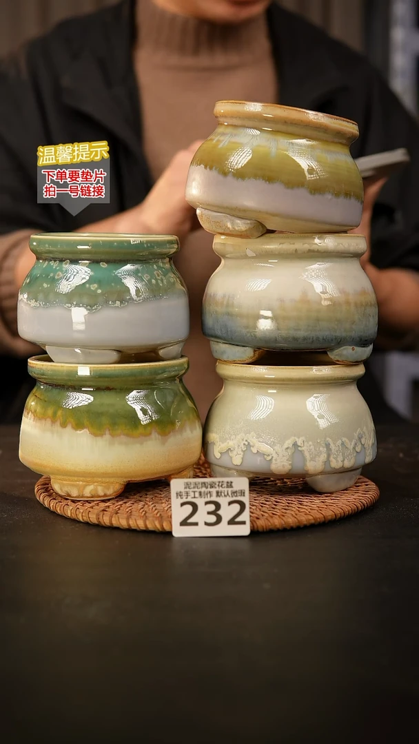 瓷片碧*232 内口径约8  外高约8
