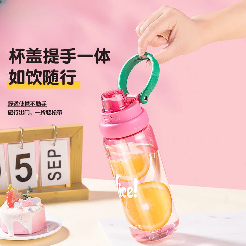希乐水杯网红健身户外简约防摔大容量学生耐摔夏季运动便携水壶
