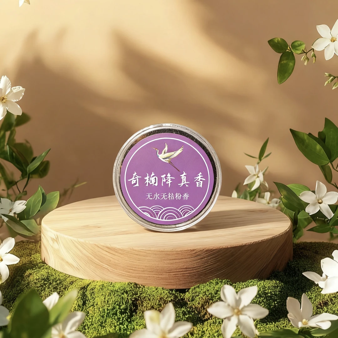 古法奇楠降真香盘香
