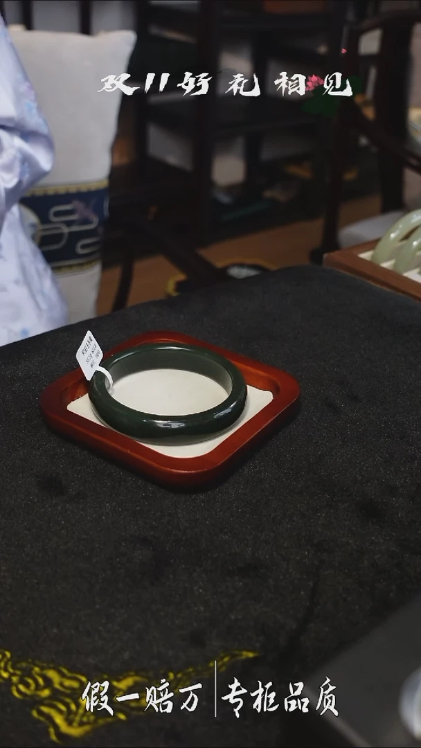 未镶嵌手镯和田玉79千禧珠宝特惠和田玉手镯60