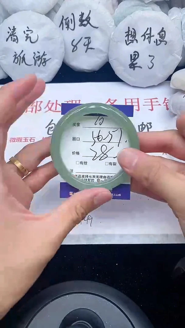 石英质玉手镯未镶嵌10