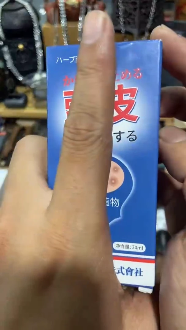 瓷片闪购商品  如图所示