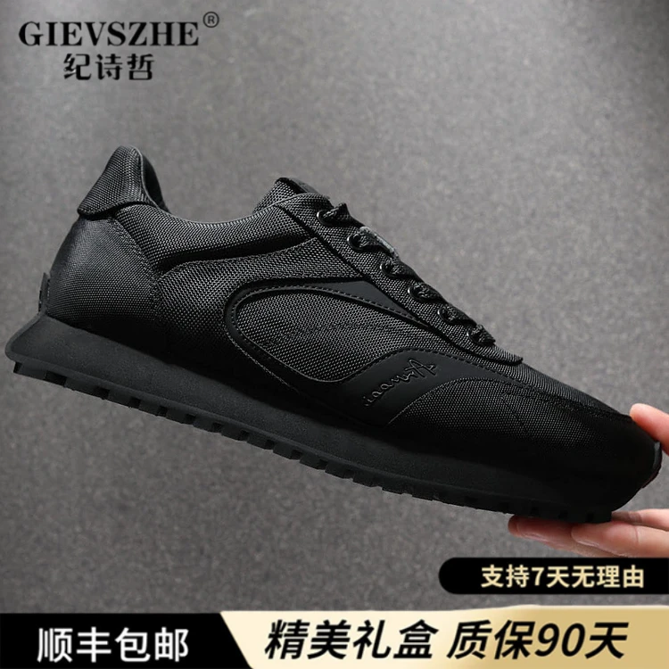 纪诗哲布面透气阿甘鞋男士新款英伦风轻便厚底增高潮鞋运动休闲鞋