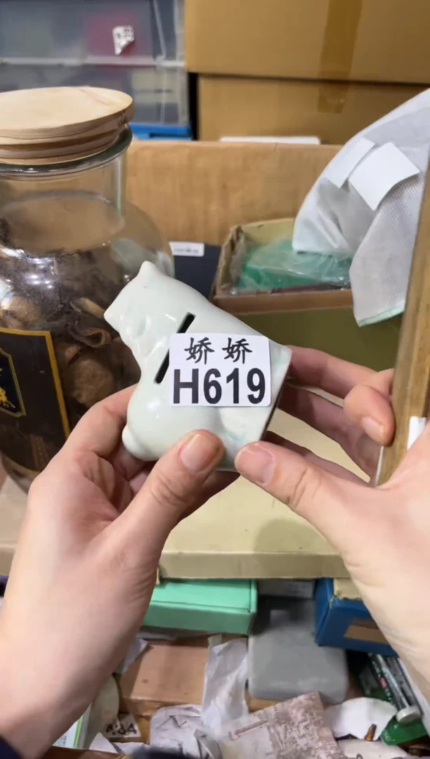 瓷片瑶619定向 瑶 代