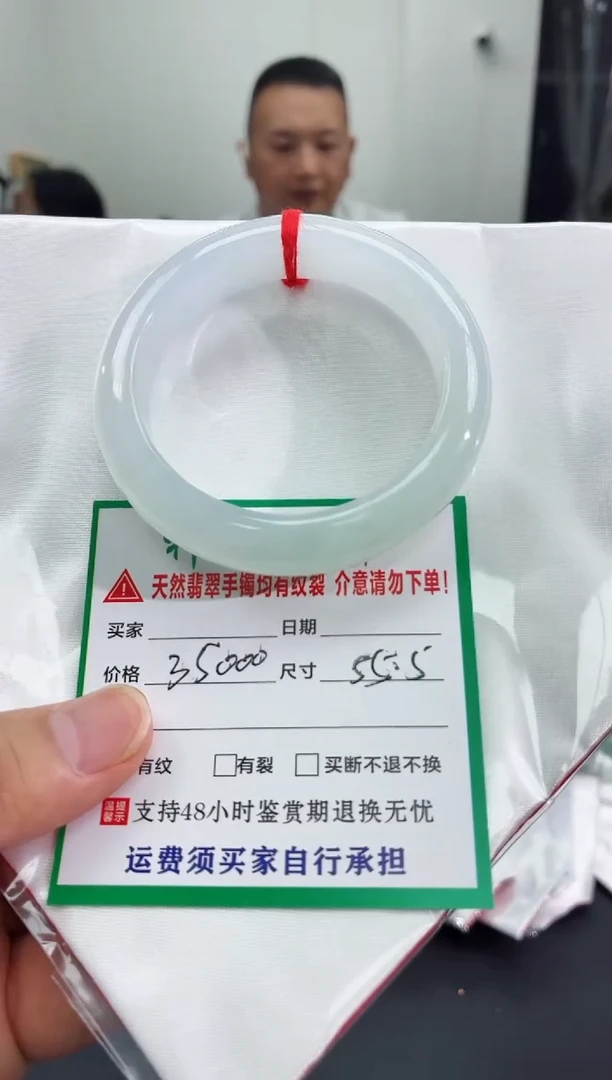 未镶嵌手镯翡翠翡翠手镯65