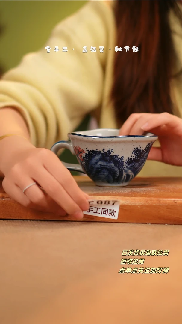 【闪购商品】其他F987陶然集器瓷器