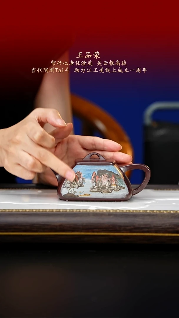 茶壶紫砂紫古斋紫砂149