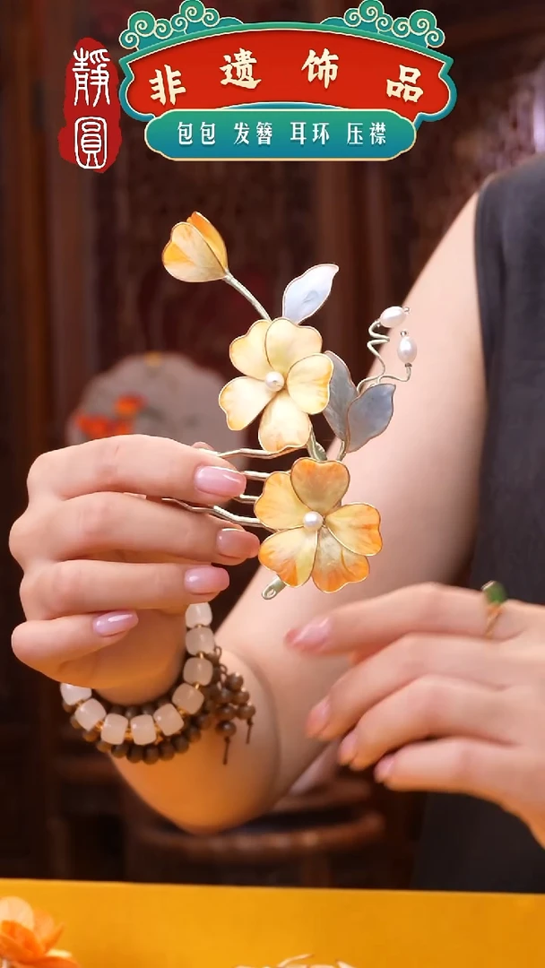 织绣非遗手工饰品2544