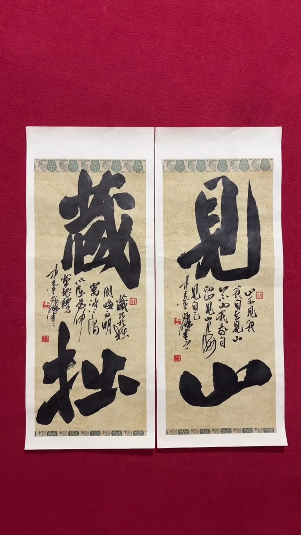 书法书法福利作品