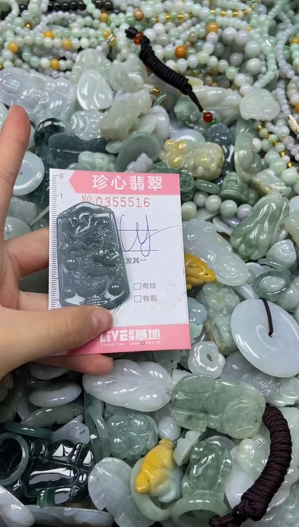 颈饰未镶嵌翡翠闪购0355516