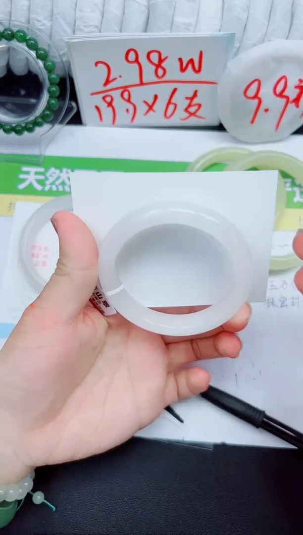 石英质玉手镯未镶嵌415-56.7