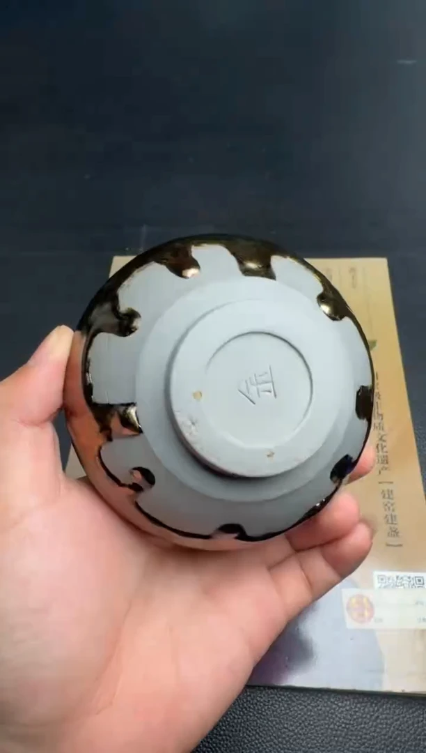 茶盏黄美金香炉金油滴盏101