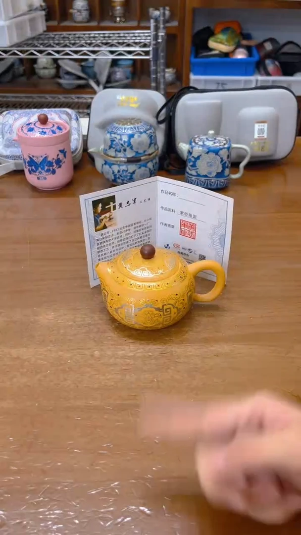 寻茶陶瓷茶具福利