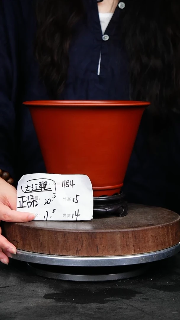 紫砂花盆1184+s紫砂花盆