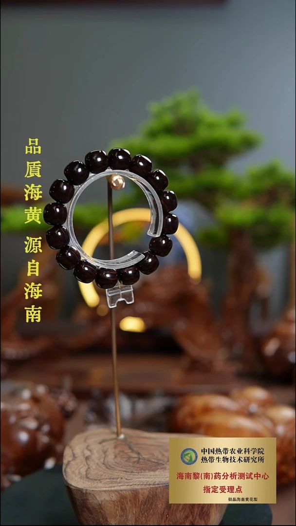 手串/手链黄花梨/降香黄檀13*14海黄老料油梨手串