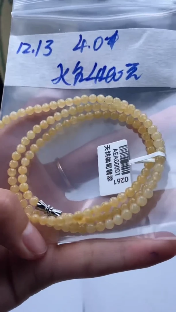 未镶嵌定制翡翠天然翡翠珠子