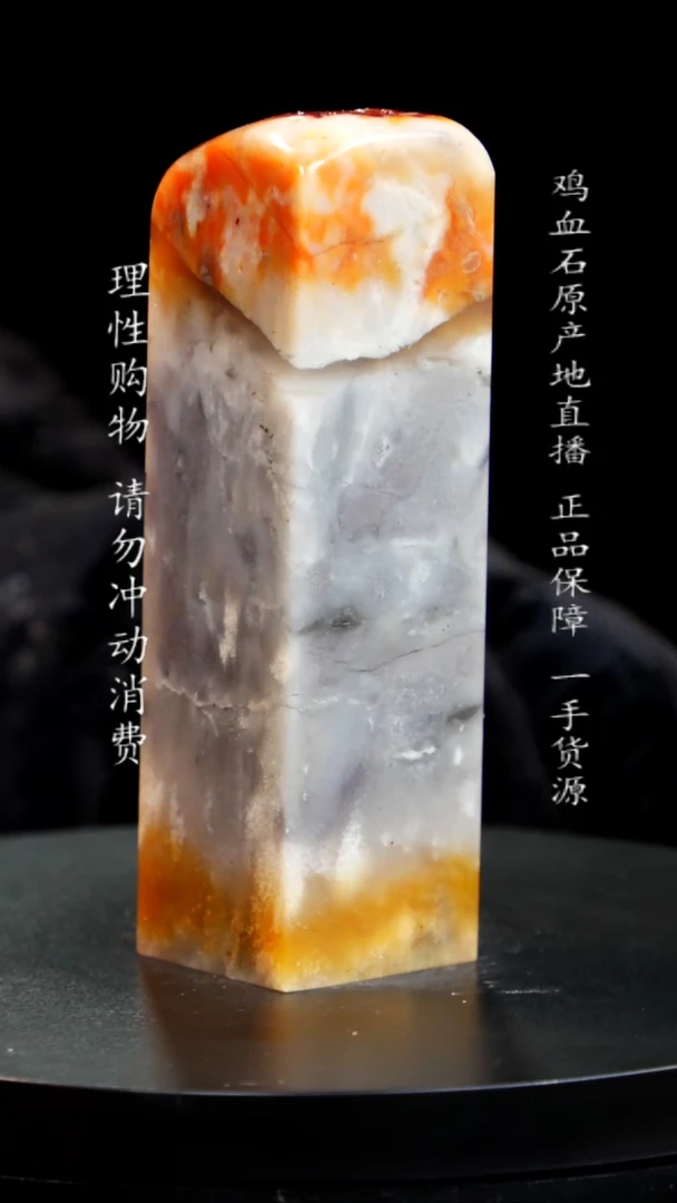 【闪购商品】昌化石田黄印章印章印章