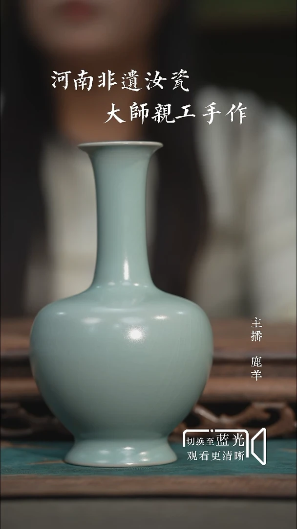 长颈鼓腹盘-（无底款礼盒装）羊