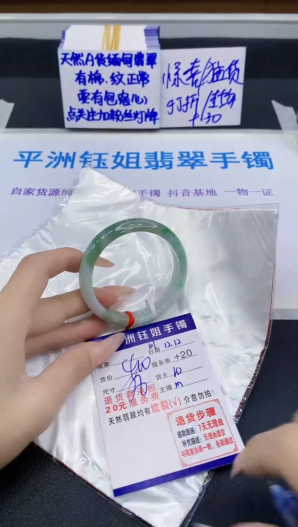 未镶嵌手镯翡翠11