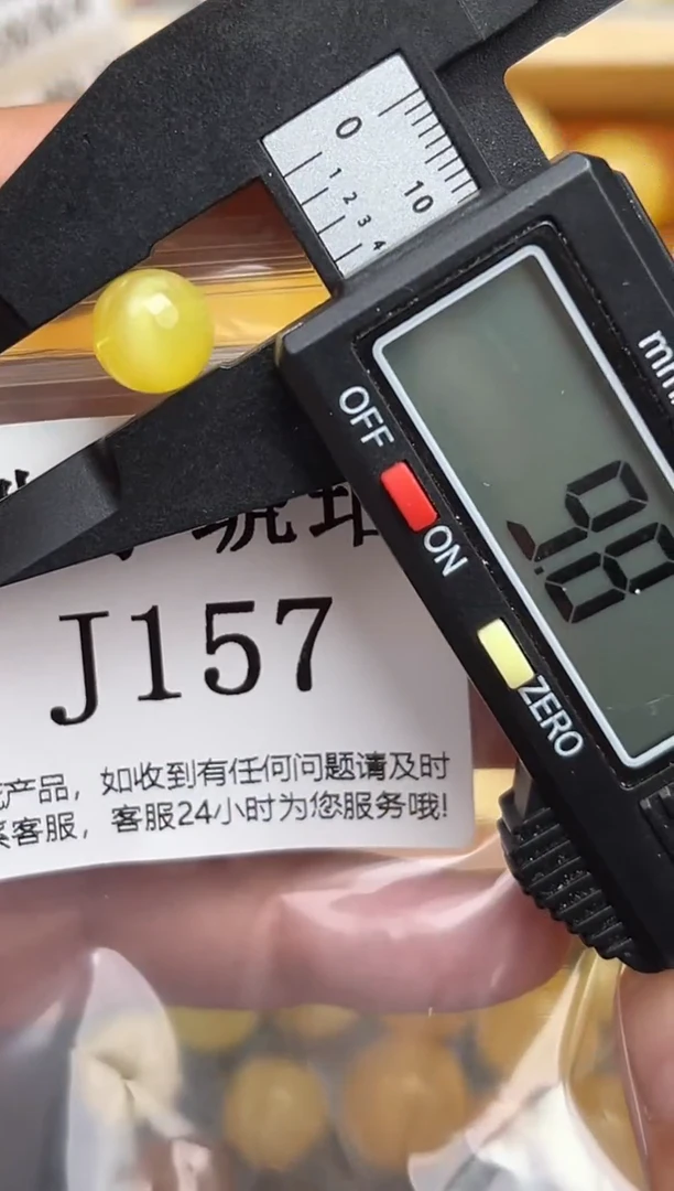 未镶嵌琥珀裸石蜜蜡珠子带瑕疵，介意勿拍