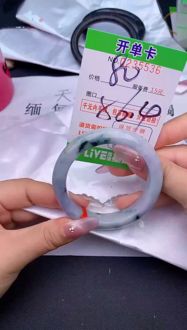 未镶嵌手镯翡翠36天然缅甸A货