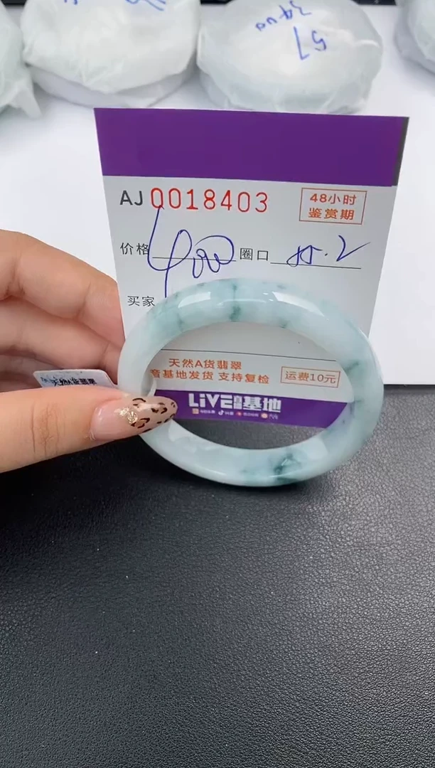 【闪购商品】翡翠手镯未镶嵌天然A货翡翠