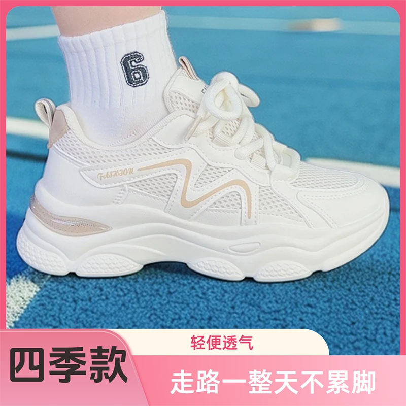 厚底防滑运动鞋百搭小众鞋子休闲女鞋轻奢女款爆款2025新款老爹鞋
