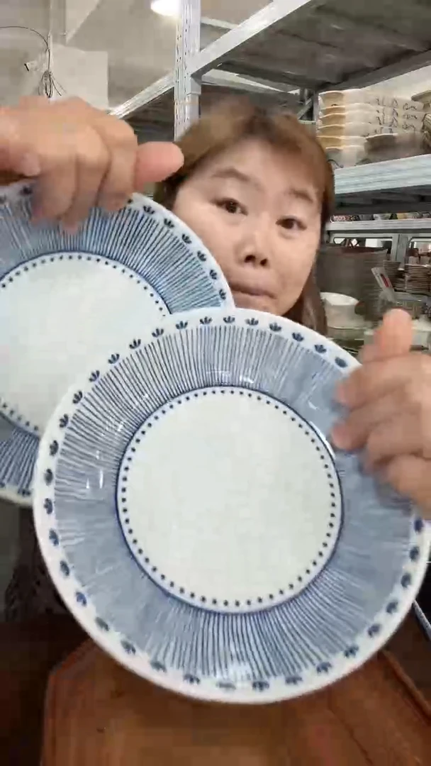陶瓷7英寸条纹深盘2个