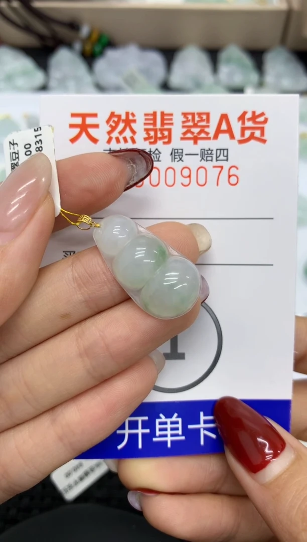 【闪购商品】翡翠颈饰18K金镶嵌11111111111