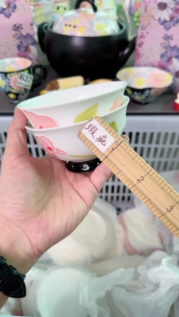 瓷片649默认微瑕谨慎参怕库存1件