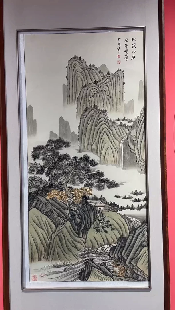 国画国画绘画LZ0924绘画28