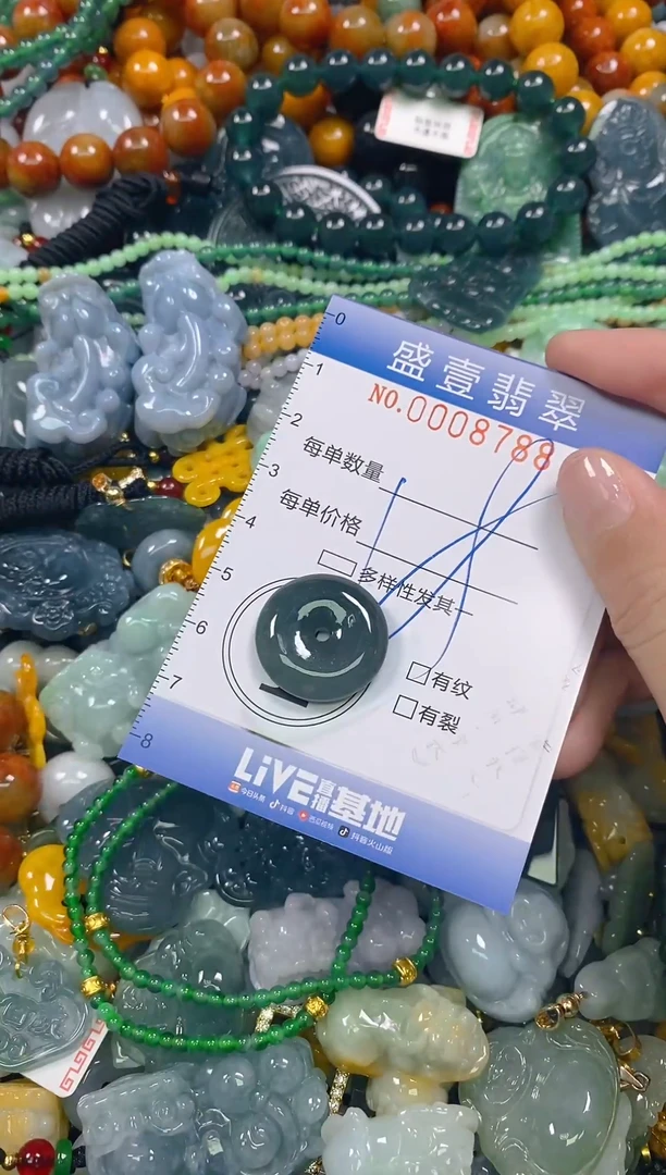 颈饰未镶嵌翡翠闪购0008788