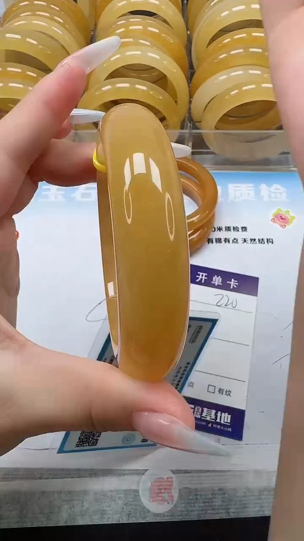 未镶嵌手镯石英质玉220