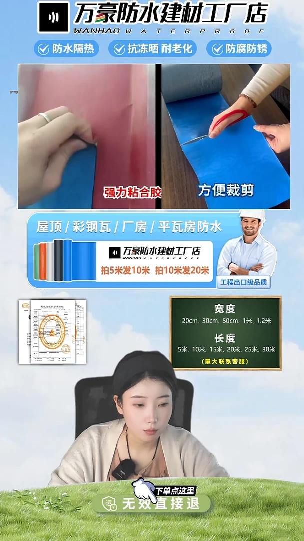 啥**是1*60米  灰色