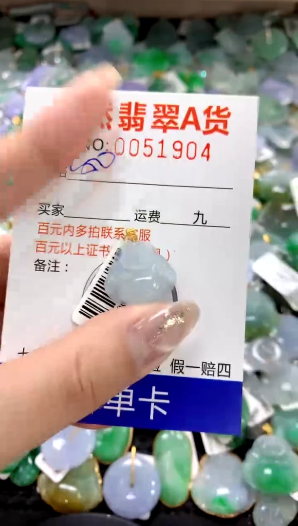 颈饰18K金镶嵌翡翠1111111111111111