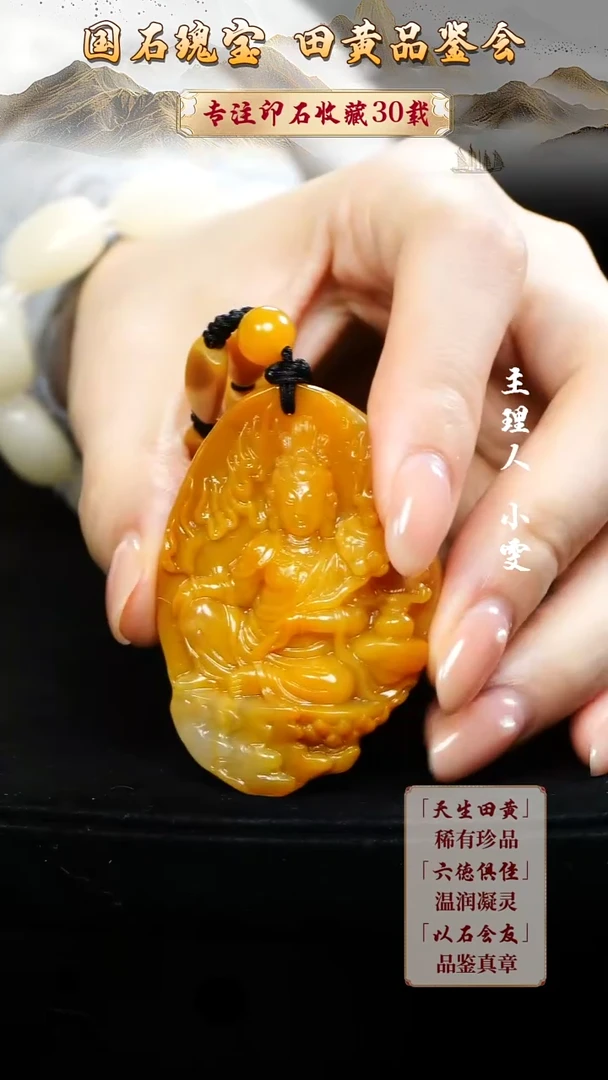 寿山石印石听*156465