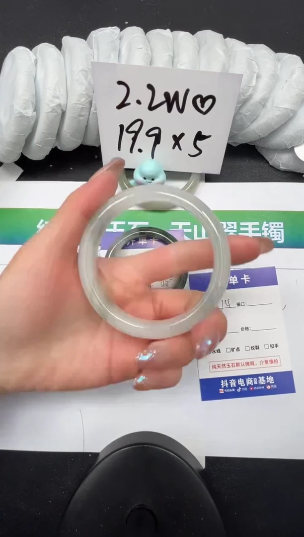 【闪购商品】石英质玉手镯未镶嵌174-61.1